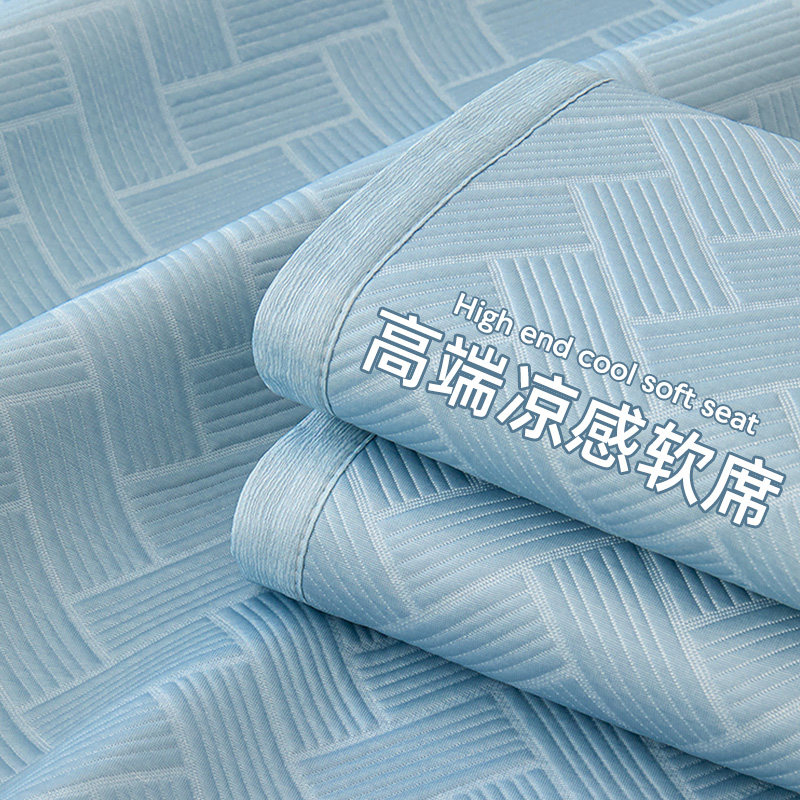 乙纶凉席三件套A类凉感软席凉席床笠款冰丝席空调席可机洗2025新