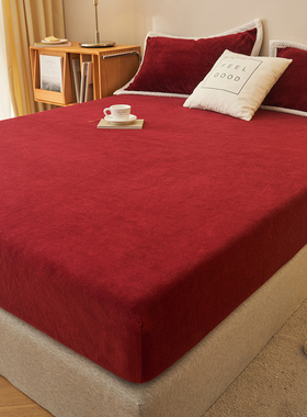 红色牛奶绒床笠单件冬季加厚珊瑚法兰绒席梦思床垫保护罩套三件套