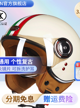 BEON摩托车复古头盔男女四季通用电动车半盔四分之三机车3C认证冬