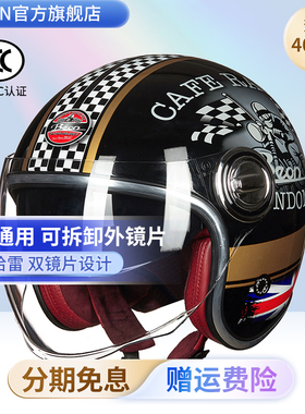 BEON复古头盔男女四季通用摩托车哈雷半盔双镜片电动车冬季3C认证