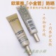 外御内护 多重防护隔离露SPF50 欧莱雅新版 小金管防晒霜15ml小样
