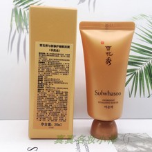 中样雪花秀与润夜间修护30ml 21面膜1