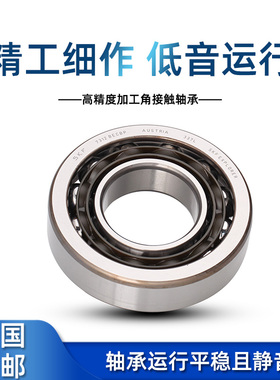 SKF瑞典进口7302 7303 7304 7305 7306 7307 7308BEGAP角接触轴承