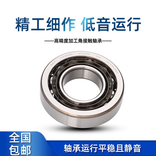 SKF瑞典进口7302 7303 7304 7305 7306 7307 7308BEGAP角接触轴承
