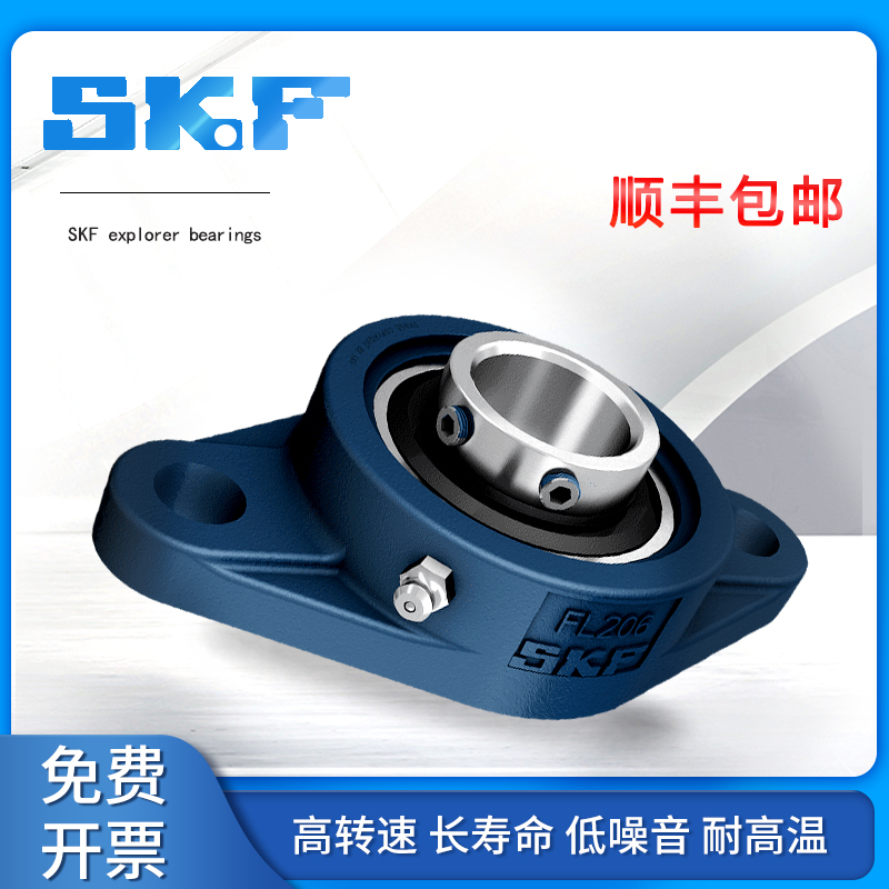 进口SKF轴承YTB152025303