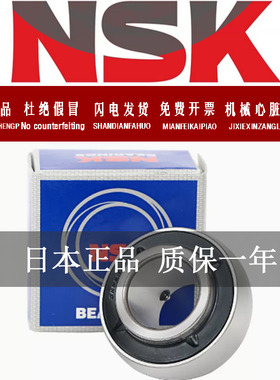 NSK日本进口外球面轴承 UC318D1尺寸90*190*96 外弧形球面球轴承