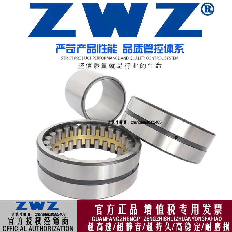 瓦房店轧机轴承FC4866220