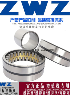 瓦房店轧机轴承 FCD74108380/P5 尺寸:370X540X380钢厂冶金大全