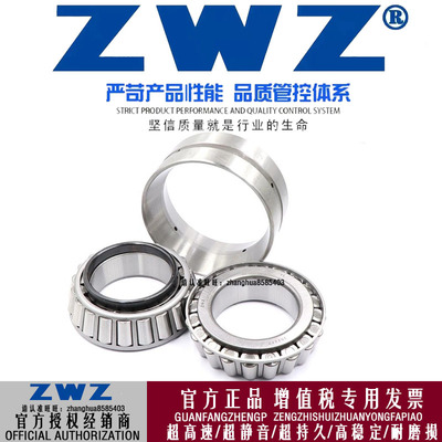 瓦房店双列圆锥滚子KLM104