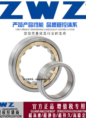 ZWZ瓦房店圆柱滚子轴承NU310EM/NU311EM/NU312EM/NU313EM瓦轴大全