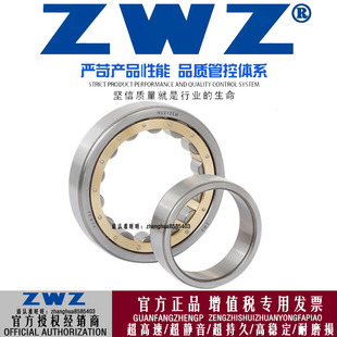 ZWZ瓦房店圆柱滚子轴承NU338EM NU344EM NU352EM NU356EM NU340EM