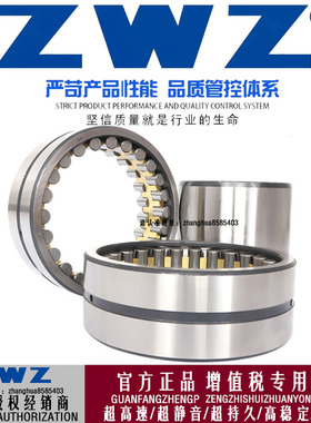 ZWZ瓦房店轧机轴承 FCDP12017454/P5 尺寸:600X870X540钢厂冶金