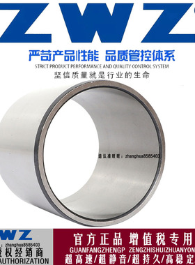 ZWZ瓦房店轧机轴承 FC3853124 尺寸:190X213X124钢厂冶金P4大全P5