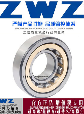 ZWZ瓦房店圆柱滚子NU2305EM/NU2306EM/NU2307EM/NU2308EM/NU2309E