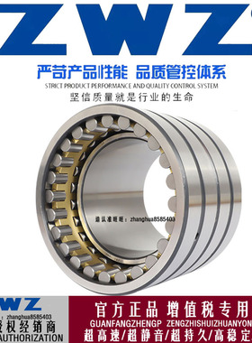 ZWZ瓦房店轧机轴承 FCD74104380/P5 尺寸:370X520X380钢厂冶金