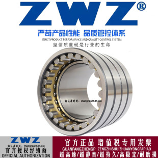 ZWZ瓦房店轧机轴承 FC2842155/P5 尺寸:140X210X155钢厂冶金大全