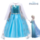 冰雪奇缘艾莎Elsa公主连衣裙女童宝宝生日万圣节演出爱莎礼服裙