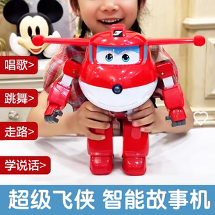 乐迪超级飞侠大号机器人智能语音声对话控实丰益智儿童早教故事机