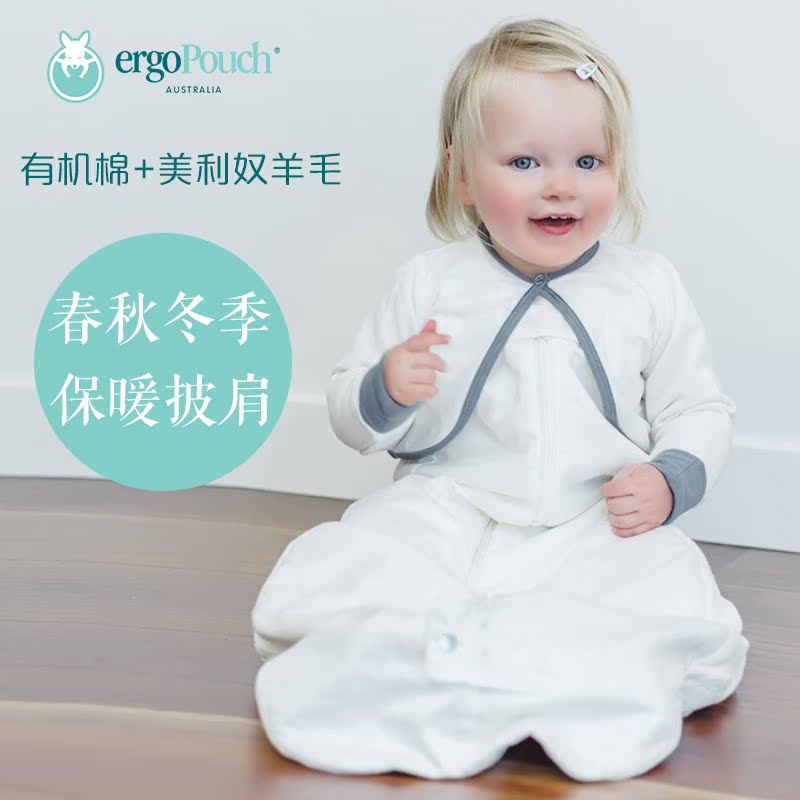 Cape pour enfant ERGOPOUCH - Ref 2153869 Image 1