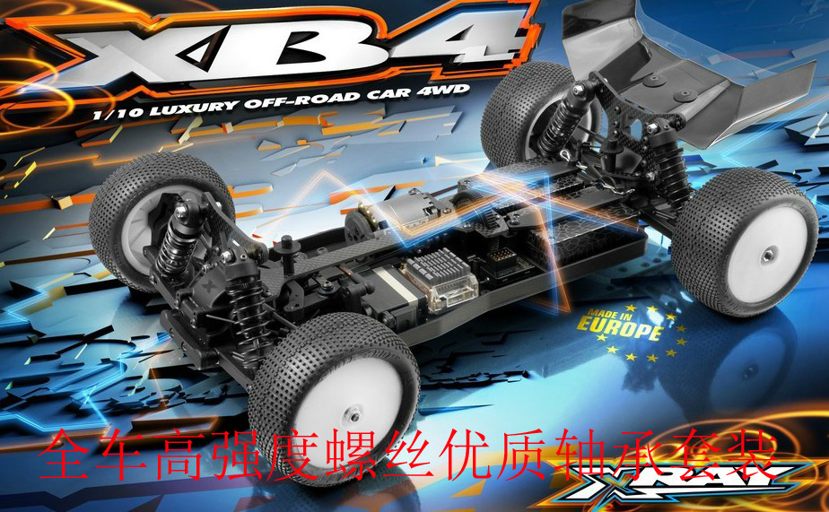 XRAY-XB4-110四驱电动越野车全车高强度螺丝优质轴承套装