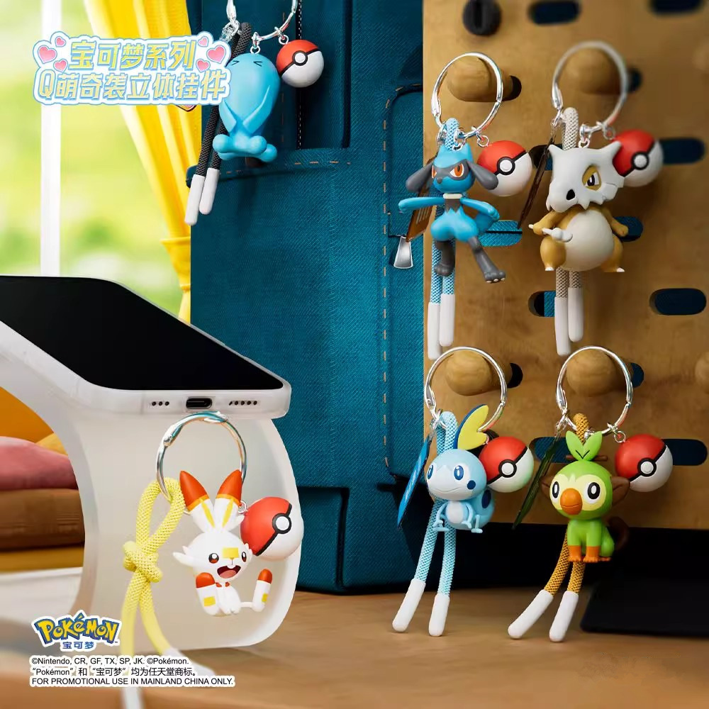 宝可梦钥匙扣可爱卡通钥匙链漂亮精致小挂件pokemon包包书包饰品