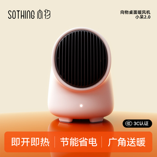 桌面上暖手家用小型暖风机办公室桌下暖脚迷你工位取暖神器小功率