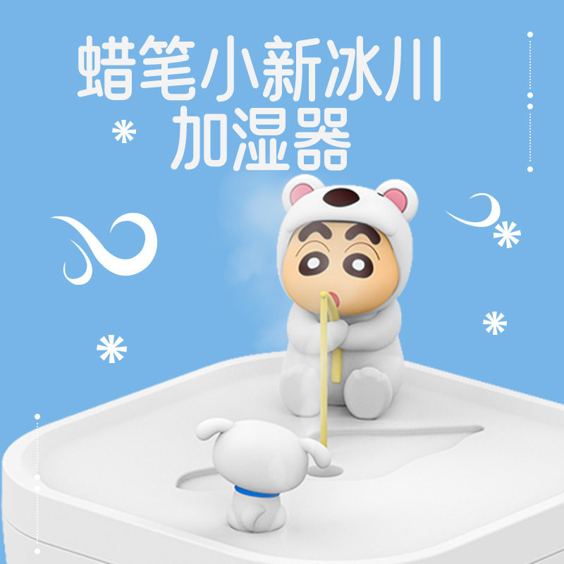 可爱办公室桌面加湿器便携式迷你静音宿舍学生补水小型加湿机夜灯
