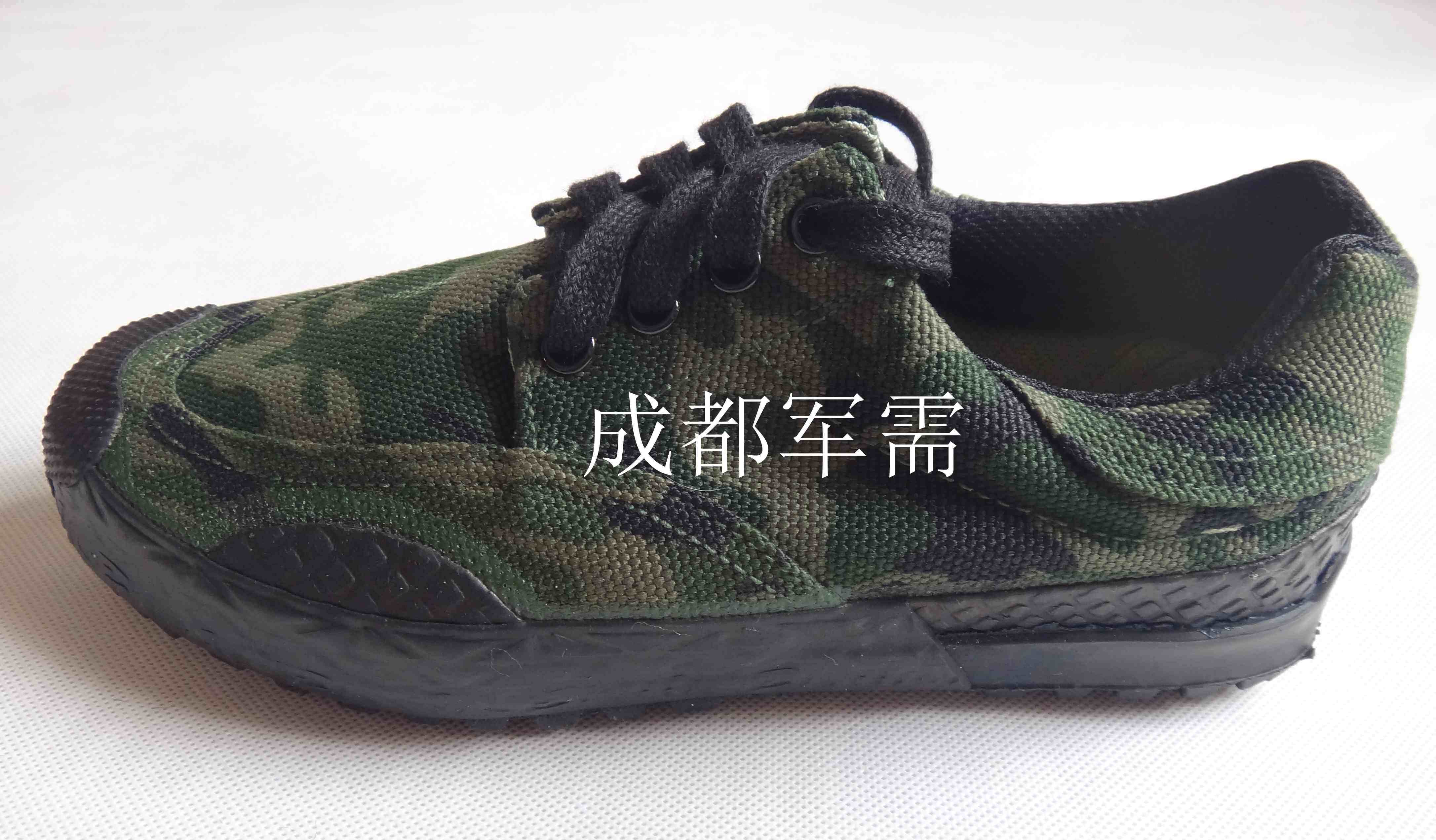 Bottes militaires en toile - dérapage - Ref 1399664 Image 3