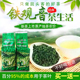 件共500克 新茶铁观音清香型茶叶 买1件送1 茶叶铁观音农产品