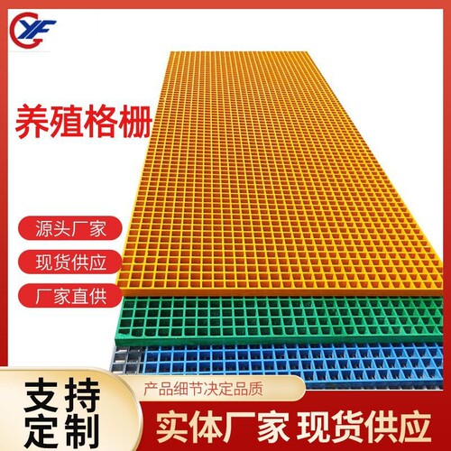 玻璃钢格栅排水格栅厂家
