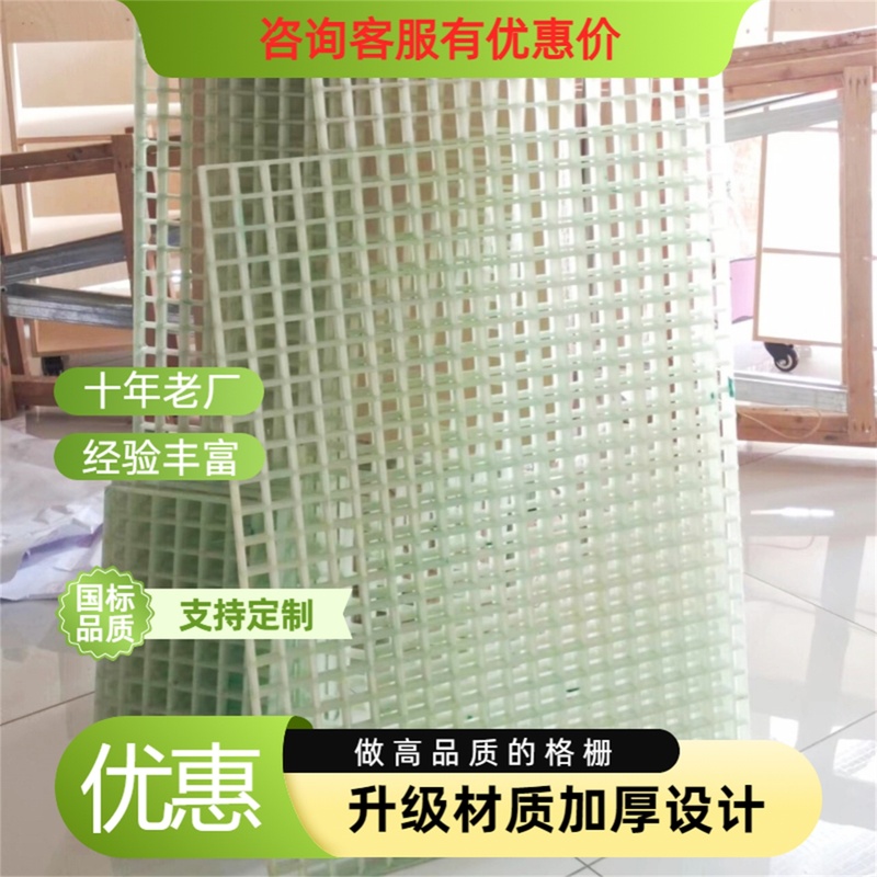 透明玻璃钢格栅板洗车房38#格栅4s店格栅地板格栅排水沟格栅盖板