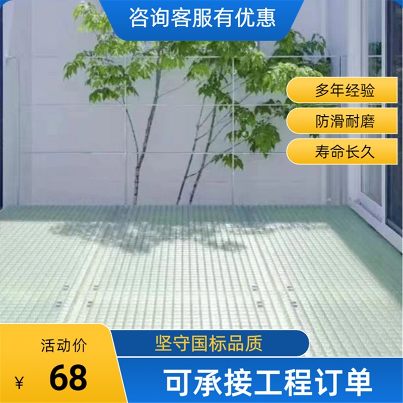 透明玻璃钢格栅洗车房4S店地格栅网地沟盖板漏水树篦子鸽舍地网格