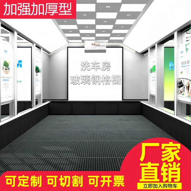 玻璃钢格栅洗车房地格栅洗车店地面网格板排水沟盖板树篦子格栅板