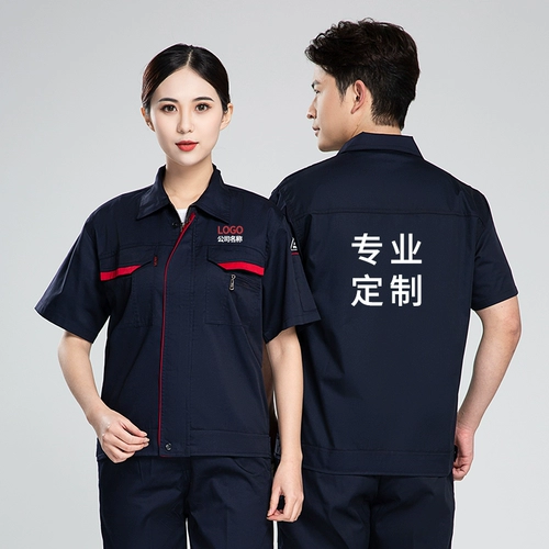 Летний антистатический тонкий износостойкий комбинезон, короткий рукав, делается под заказ