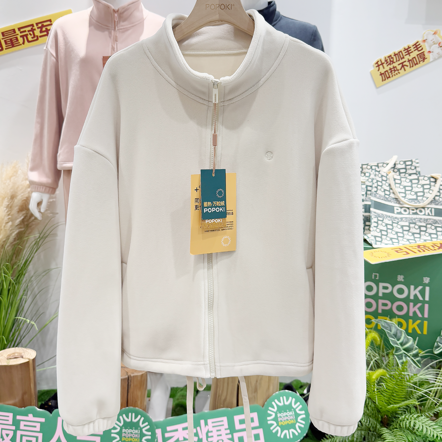 POPOKI小仙绒衣外套6015女款加厚保暖立领双面绒摇粒绒宽版上衣