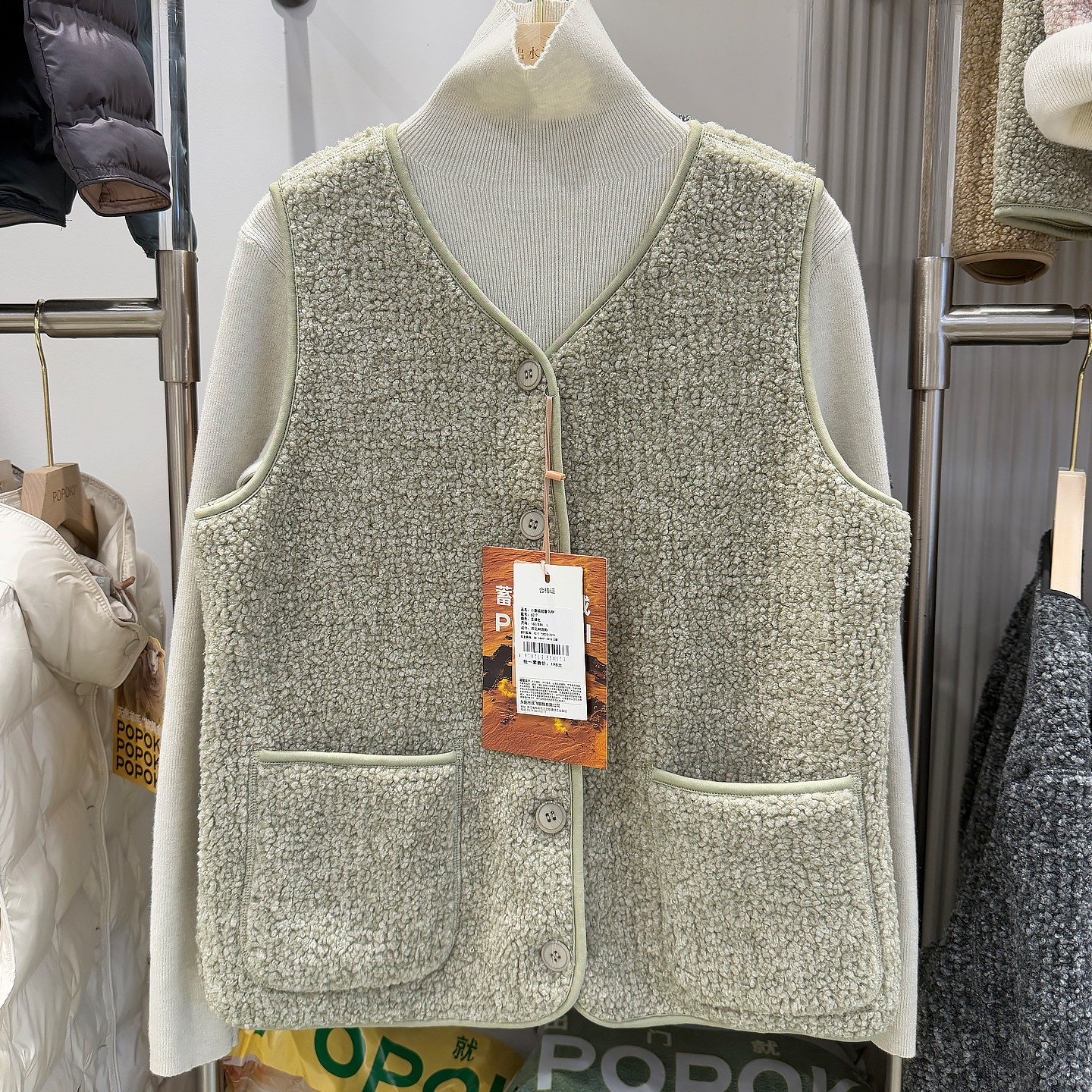 秋冬新品POPOKI小香绒轻奢衣6017仿羊糕绒保暖小香风开衫外套马甲