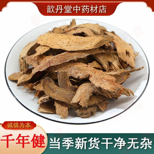 歆丹堂中药材千年健香料天然深山