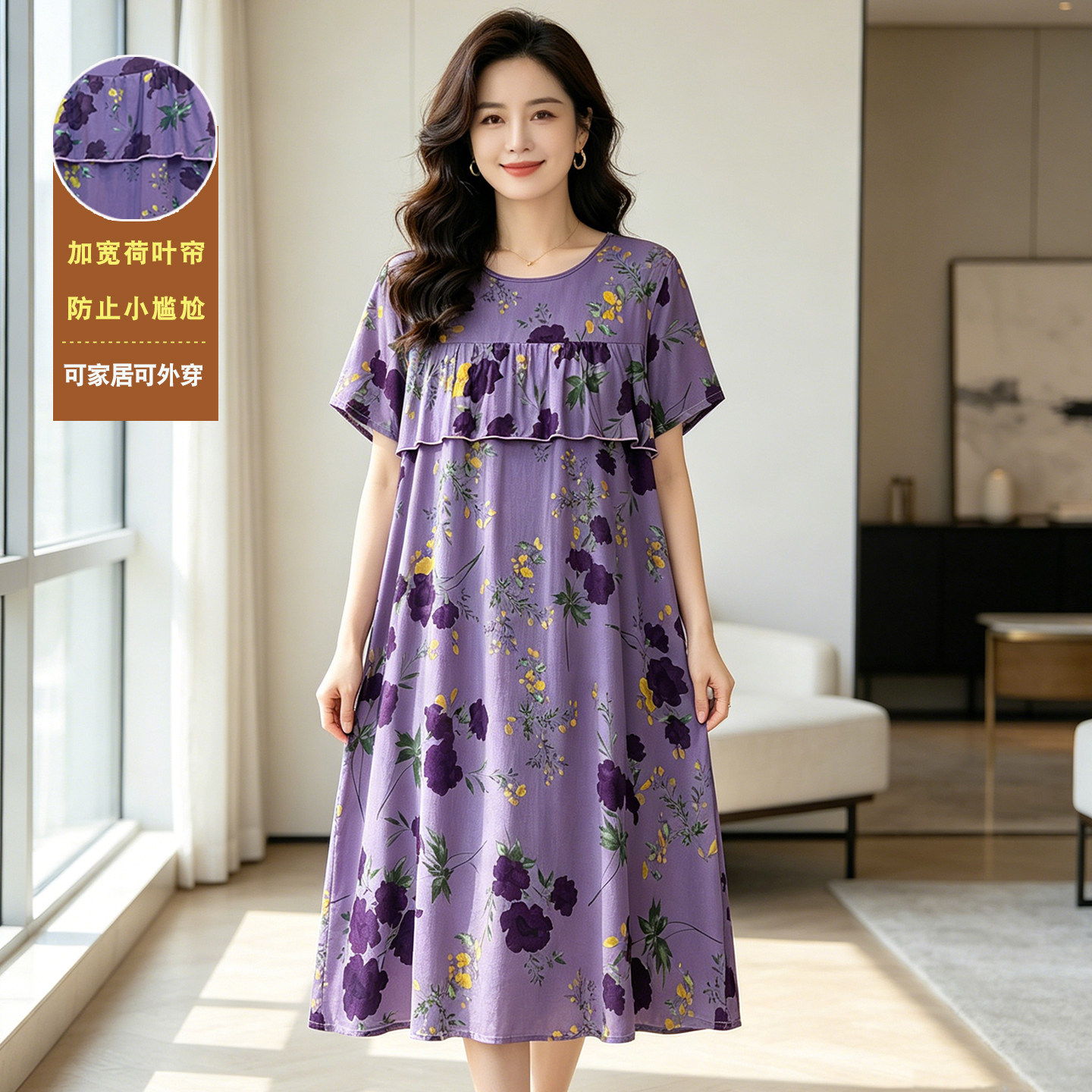 棉绸连衣裙不带胸垫防凸点大码胖妹妹宽松垂感薄款外穿休闲睡裙夏