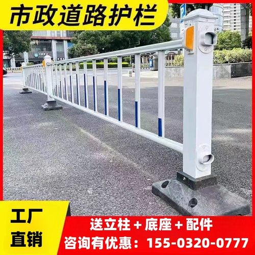 【现货直发】市政道路机非隔离栏
