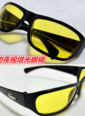 夜视黄色增光眼镜树脂防风沙飞虫挡灰尘蓝光时尚男女开车驾驶护目