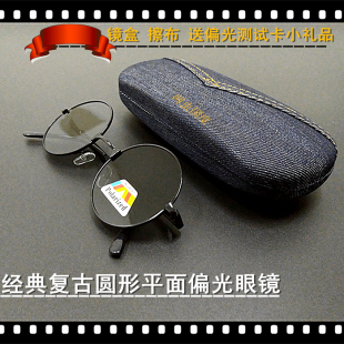 小框圆形太阳眼镜偏遮挡阳光民国化妆特务汉奸先生搞瞎子搞怪墨镜