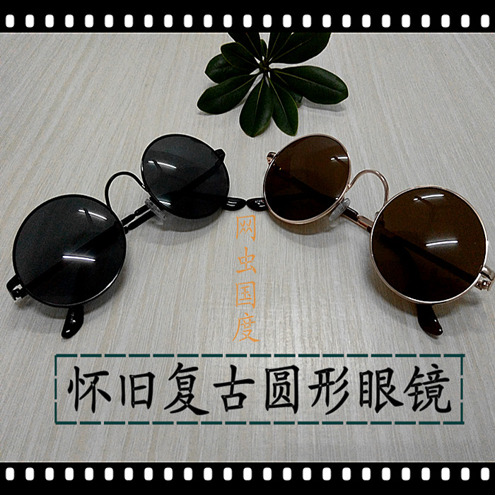拍戏摄影演出道具圆形太阳眼镜民国汉奸瞎子相面占卜先生盲人墨镜|ruв категории ZIPPO/швейцарский армейский нож/очки, очки - от Buy2taobao.com для оказания профессиональной услуги покупки агента Taobao