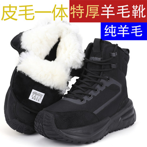 冬季新款加绒保暖棉鞋男高帮雪地