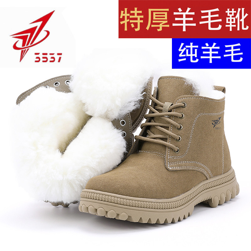 3537冬季新款羊毛防寒雪地靴男款皮毛一体羊毛工装靴迷彩加绒棉鞋