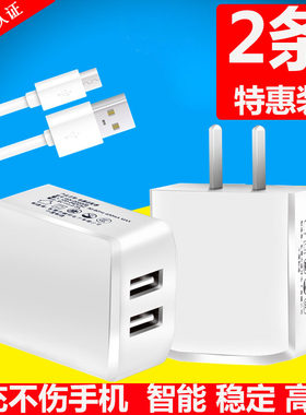 适用华为畅玩青春版充电器数据线