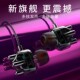 8入耳式 p40por重低音nova7 p30 适用荣耀30耳机k歌x10华为mate20