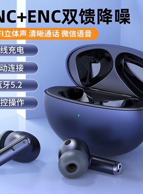 适用OPPOreno10/reno9/reno8/reno7/reno6/pro/+蓝牙耳机无线正品