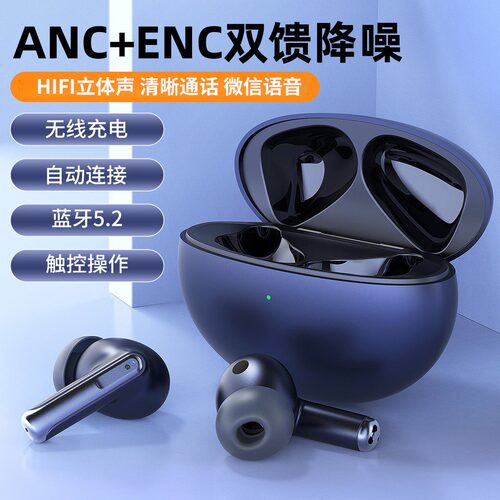 适用iQOO Neo7蓝牙耳机Neo5se夹耳式Neo6无线通话降噪k歌耳塞带麦