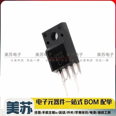 5L0380R KA5L0380R 电源管理芯片 KA5L0380R-YDTU TO220F-4  原装