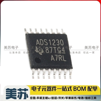 ADS1230 ADS1230IPWR ADS1230IPW 模数转换器芯片IC TSSOP16 原装